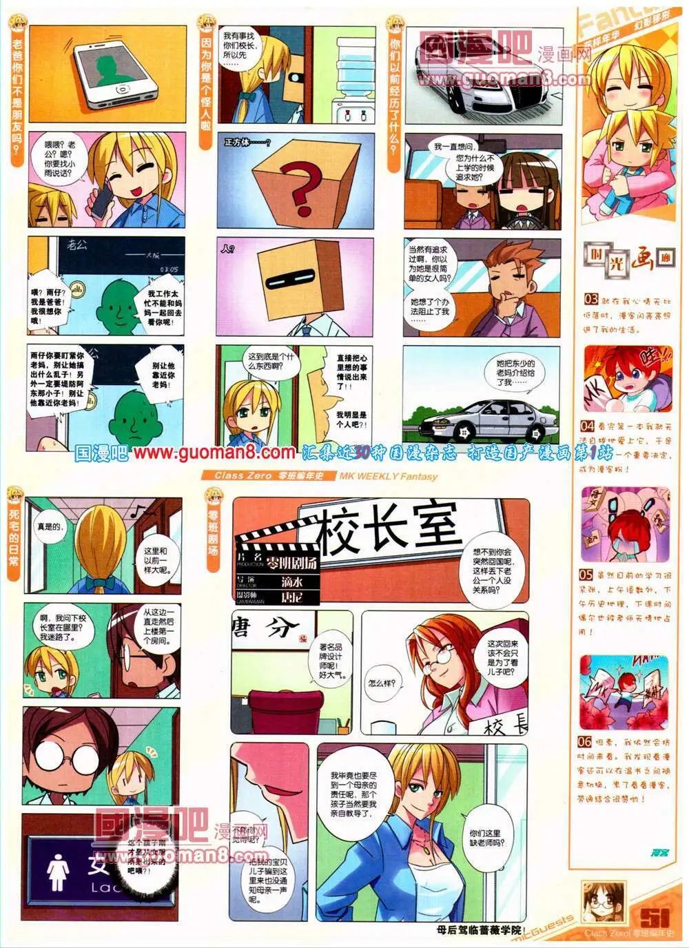 第315期 全本
