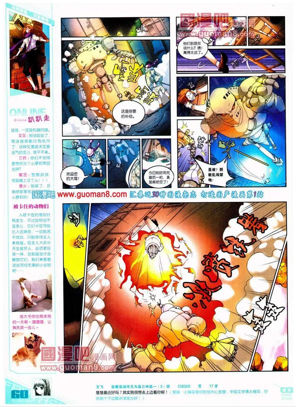第315期 全本