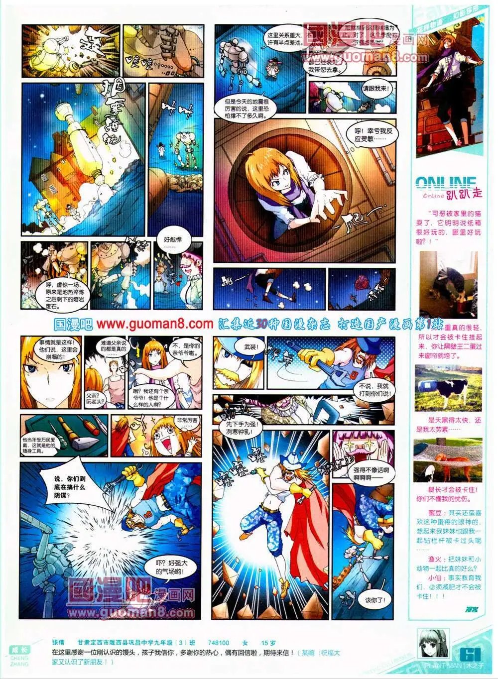 第315期 全本