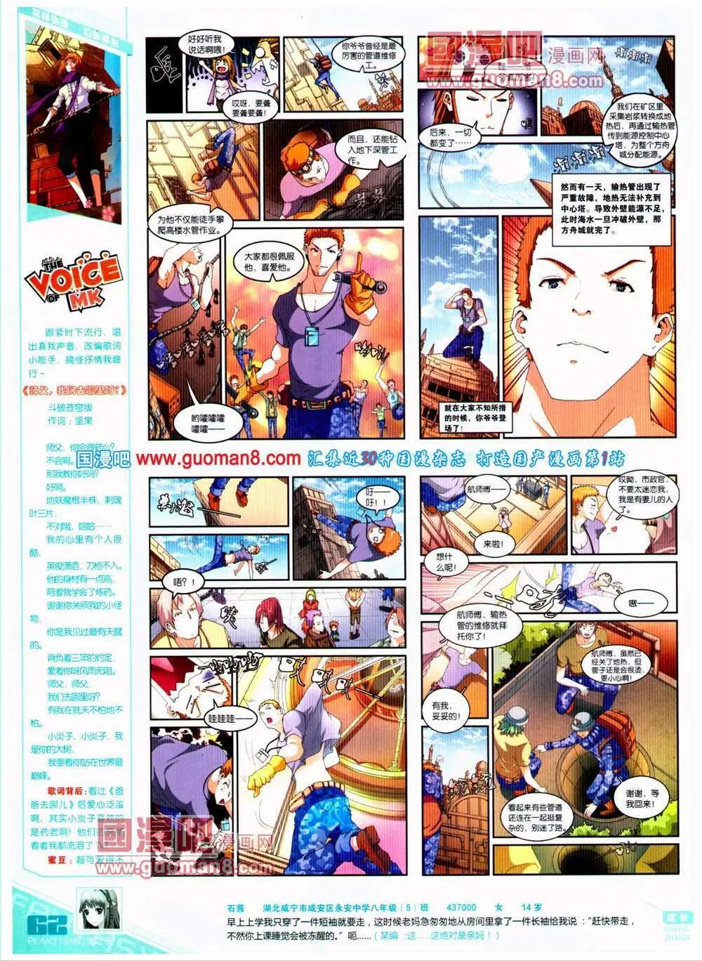 第315期 全本