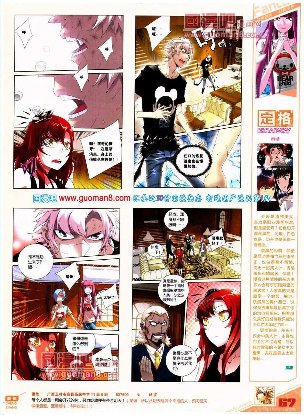 第315期 全本