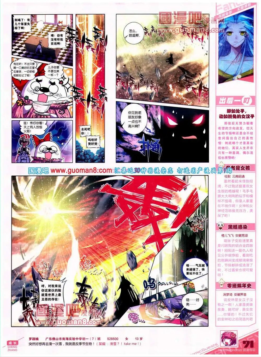 第315期 全本