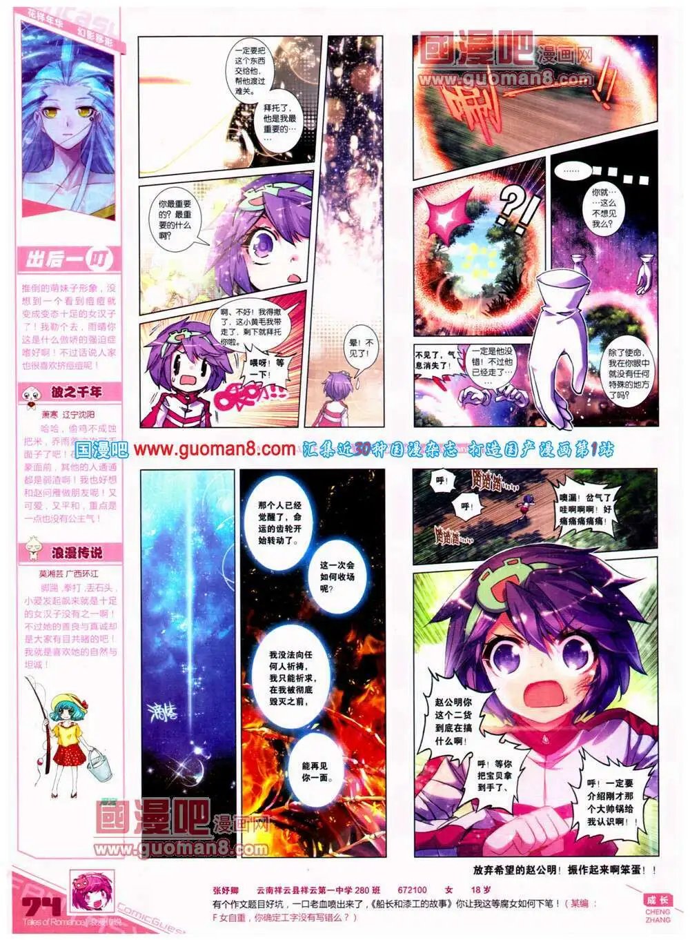第315期 全本