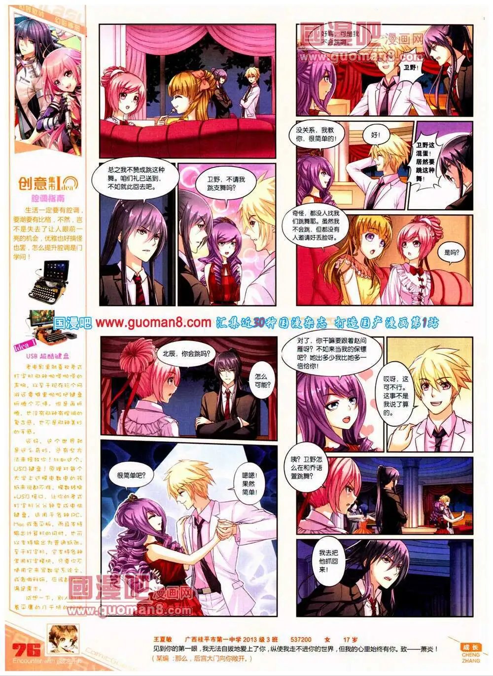 第315期 全本
