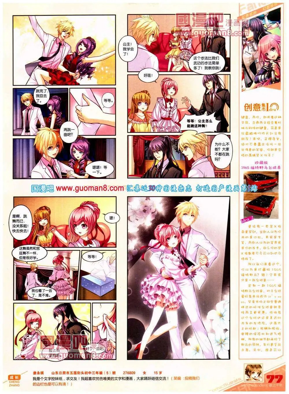第315期 全本
