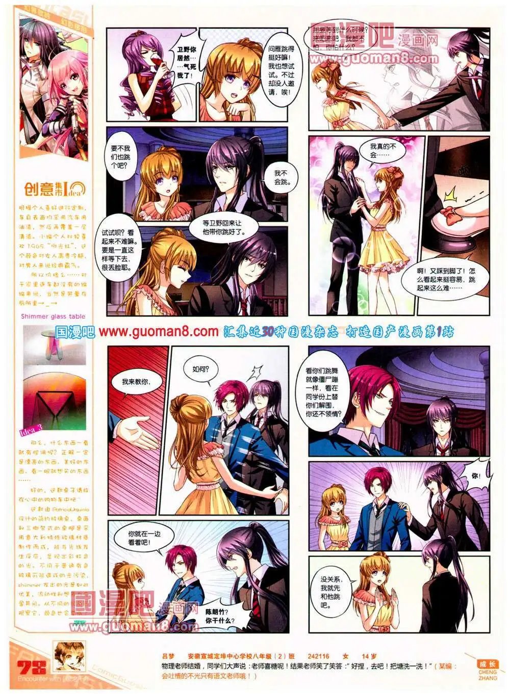 第315期 全本