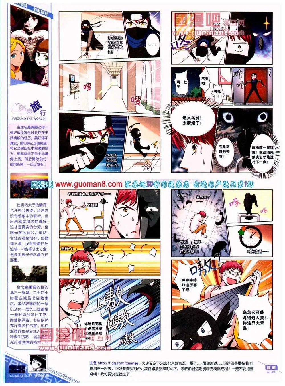 第315期 全本