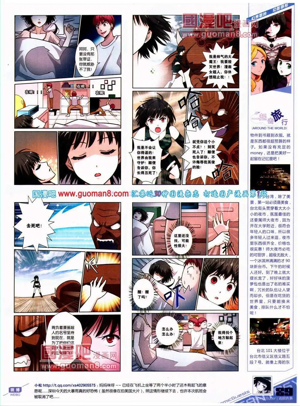 第315期 全本