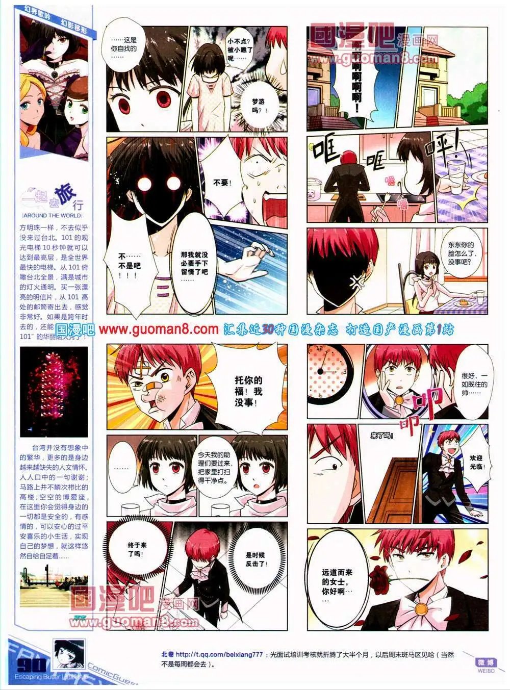 第315期 全本