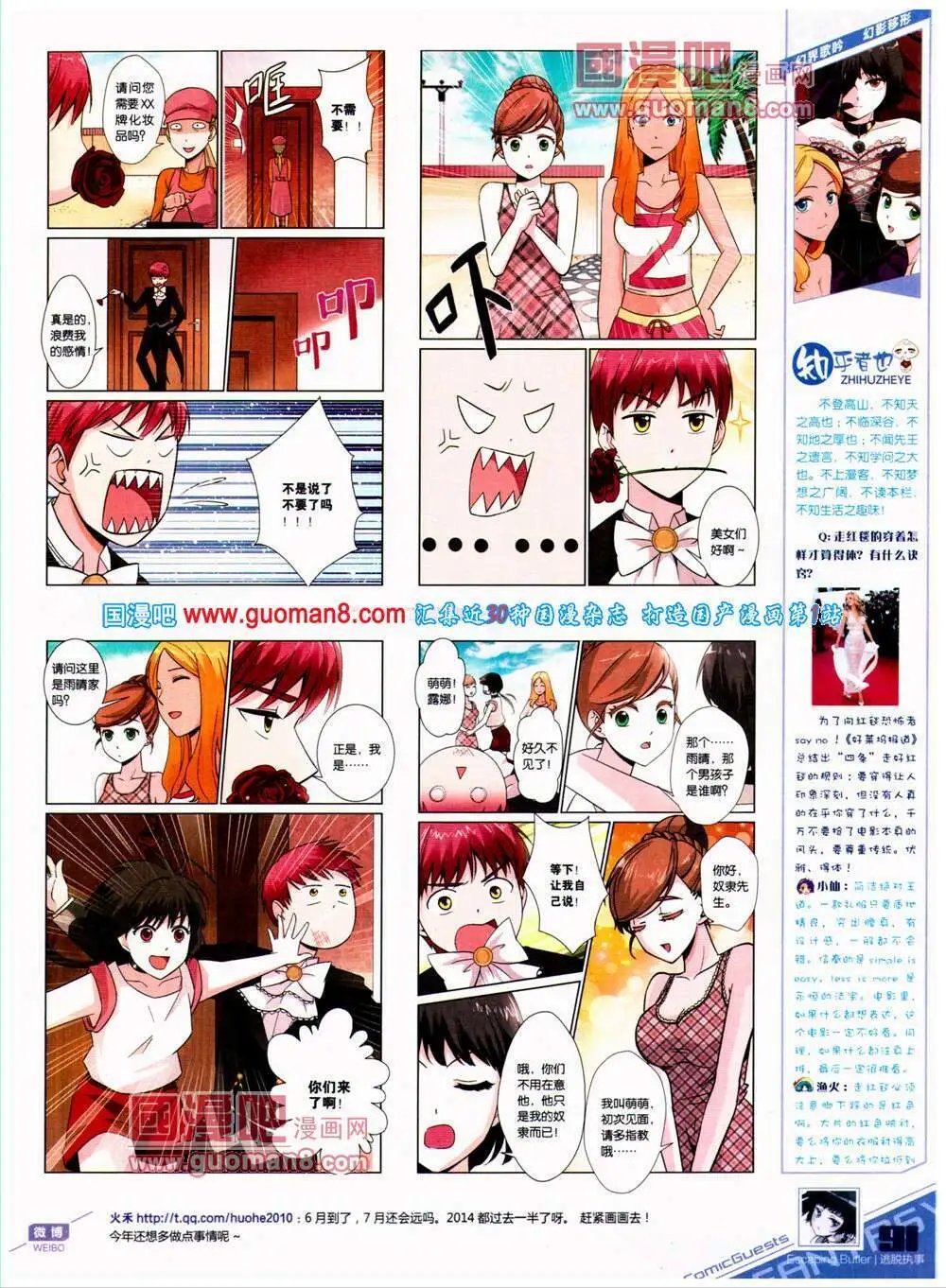 第315期 全本