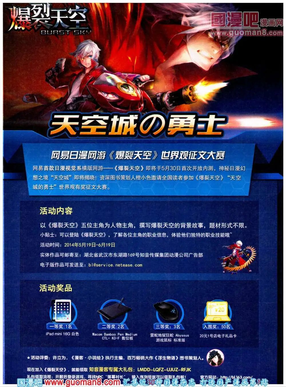 第315期 全本