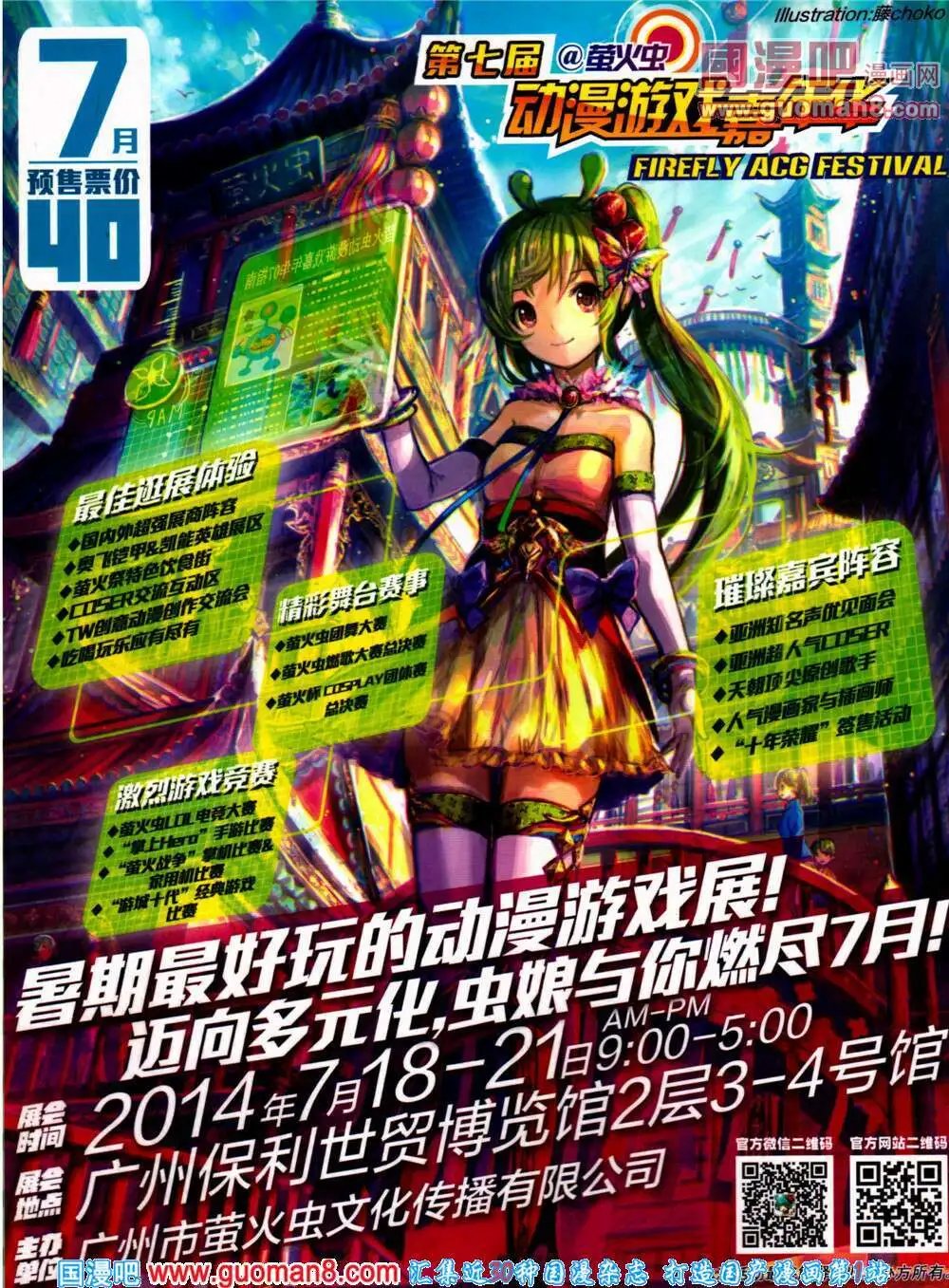 第315期 全本