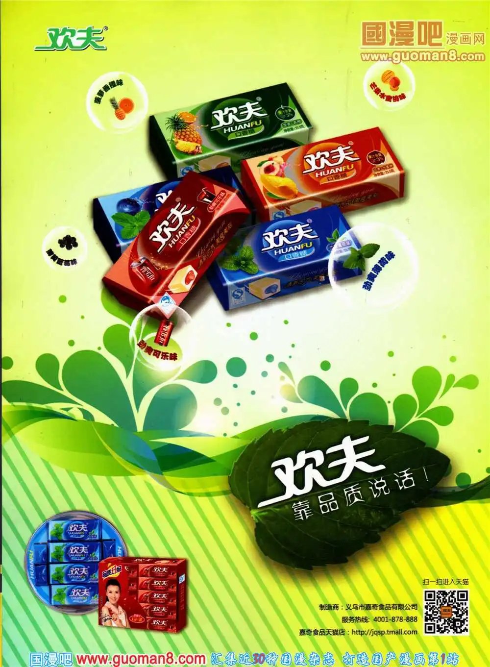 第316期 全本