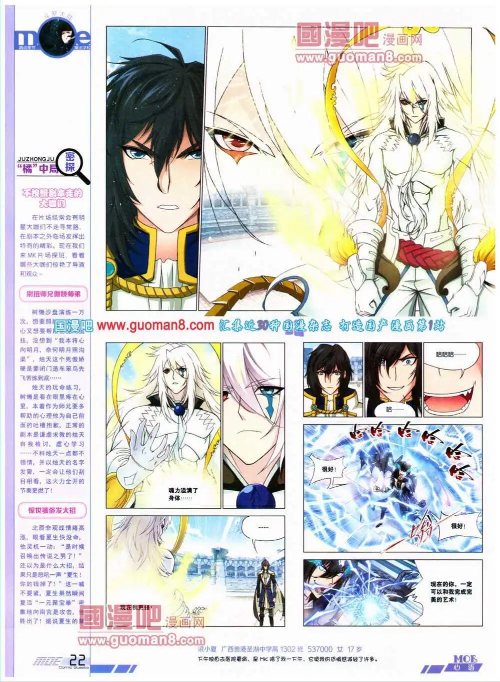 第316期 全本