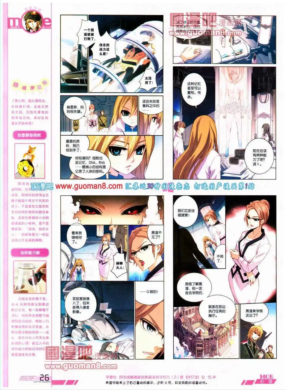第316期 全本