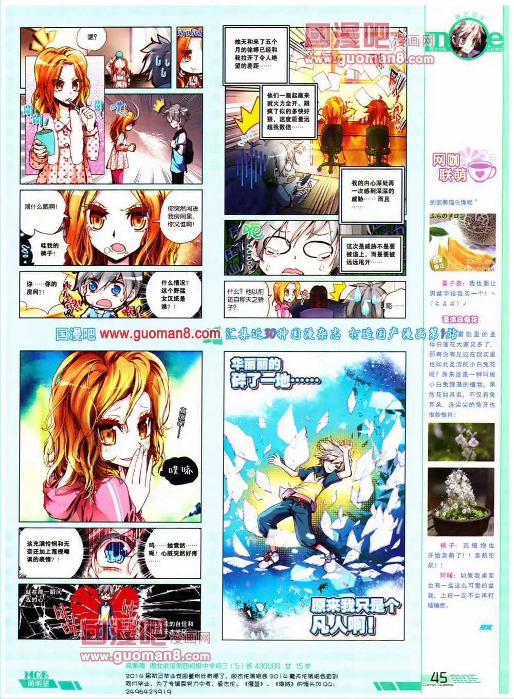 第316期 全本