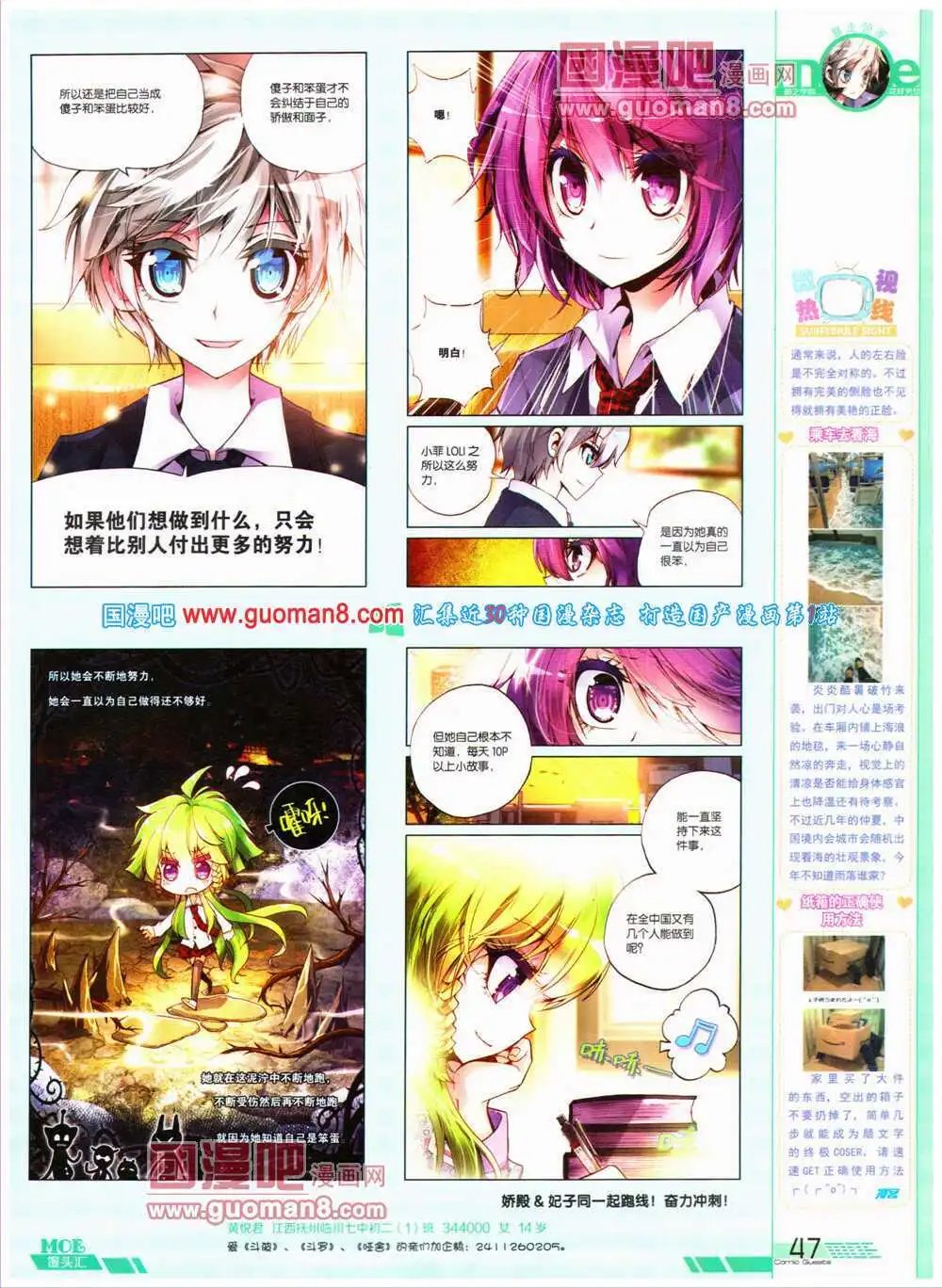 第316期 全本