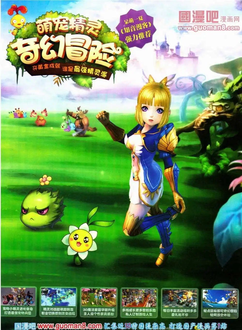 第316期 全本