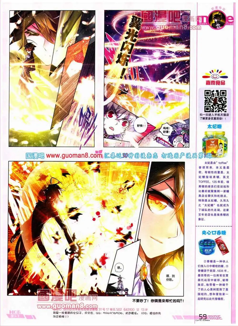 第316期 全本