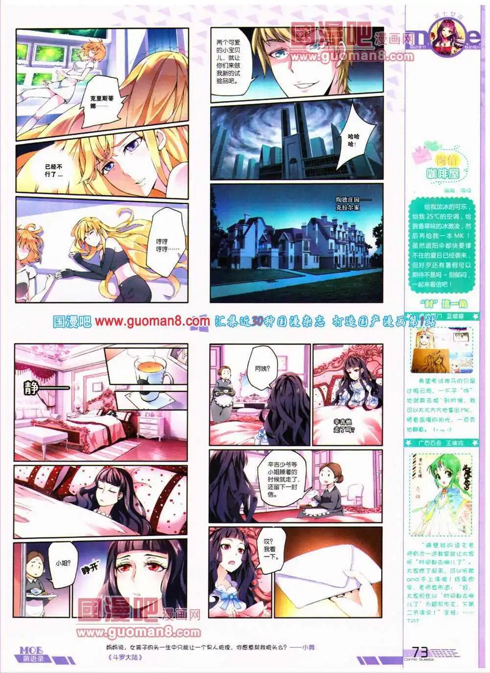 第316期 全本