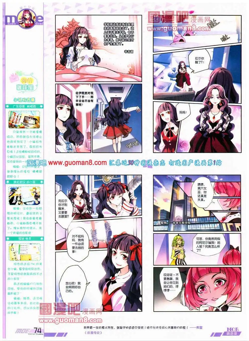 第316期 全本
