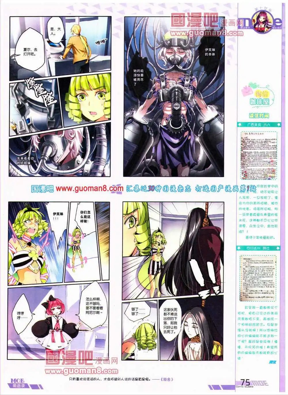 第316期 全本