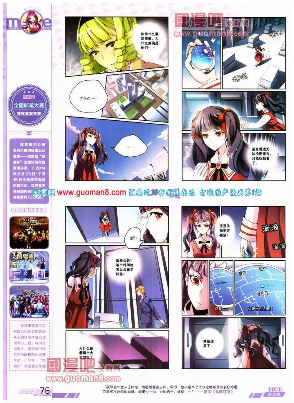 第316期 全本