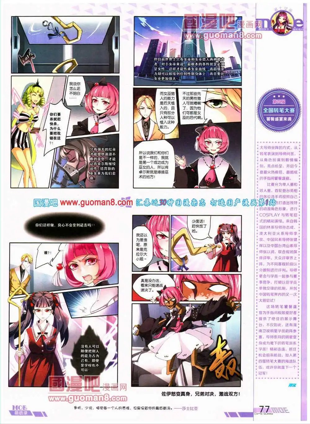 第316期 全本