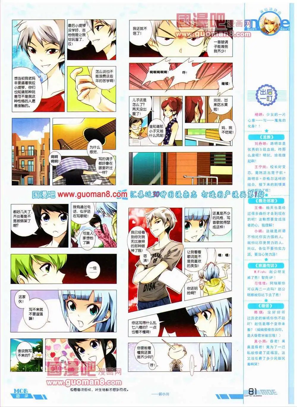 第316期 全本