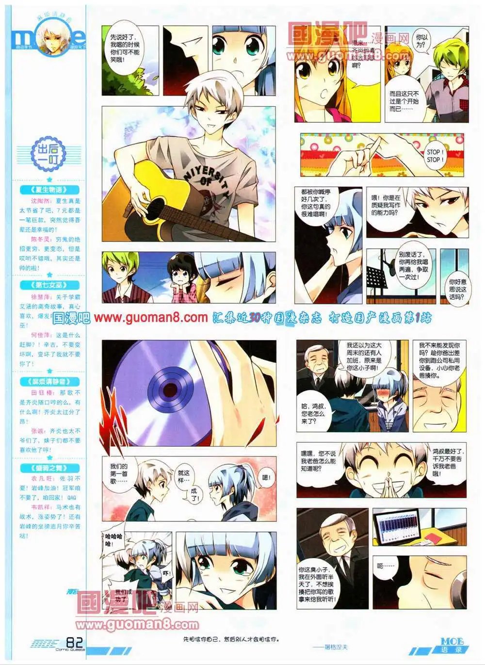 第316期 全本