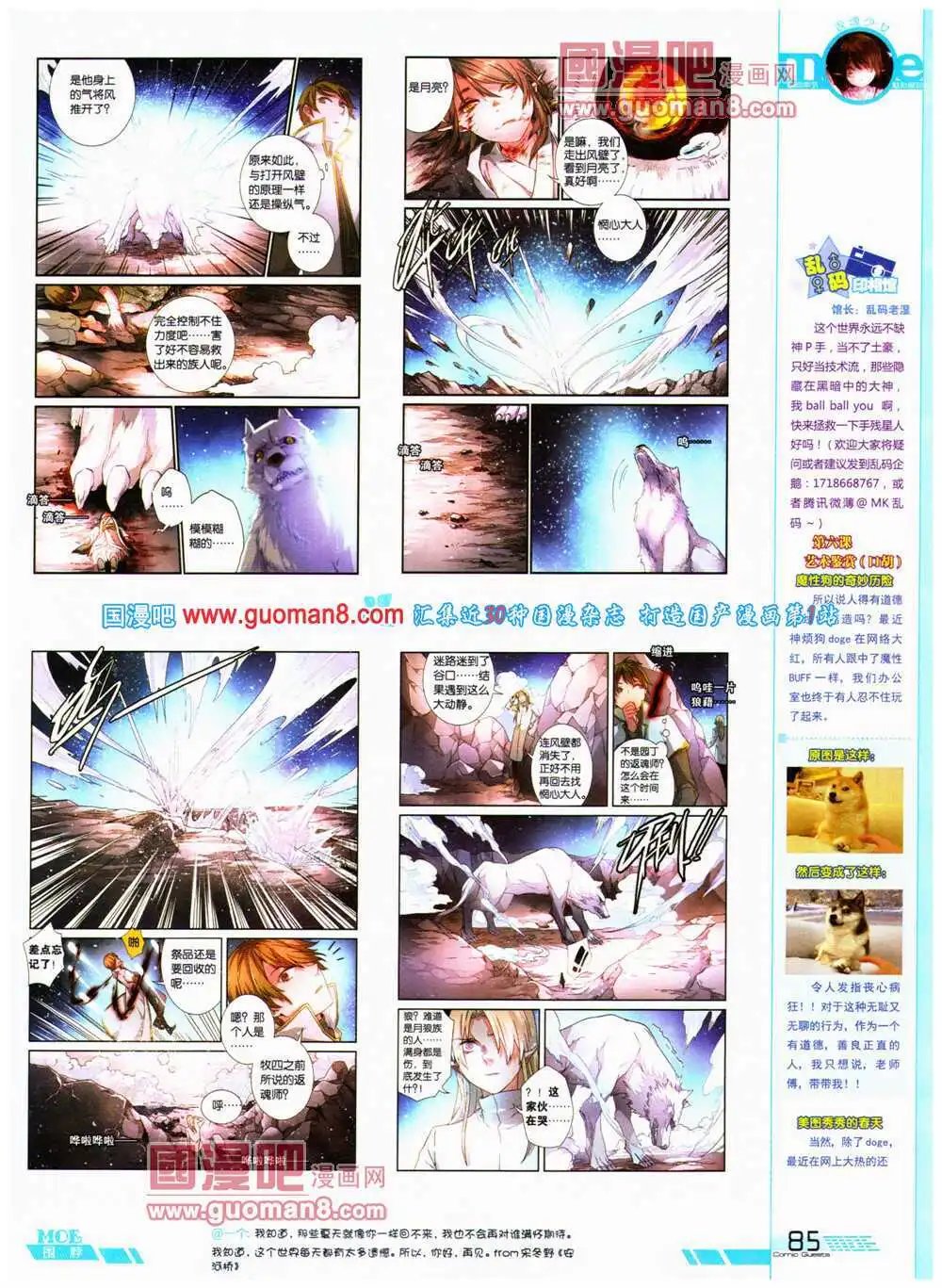 第316期 全本