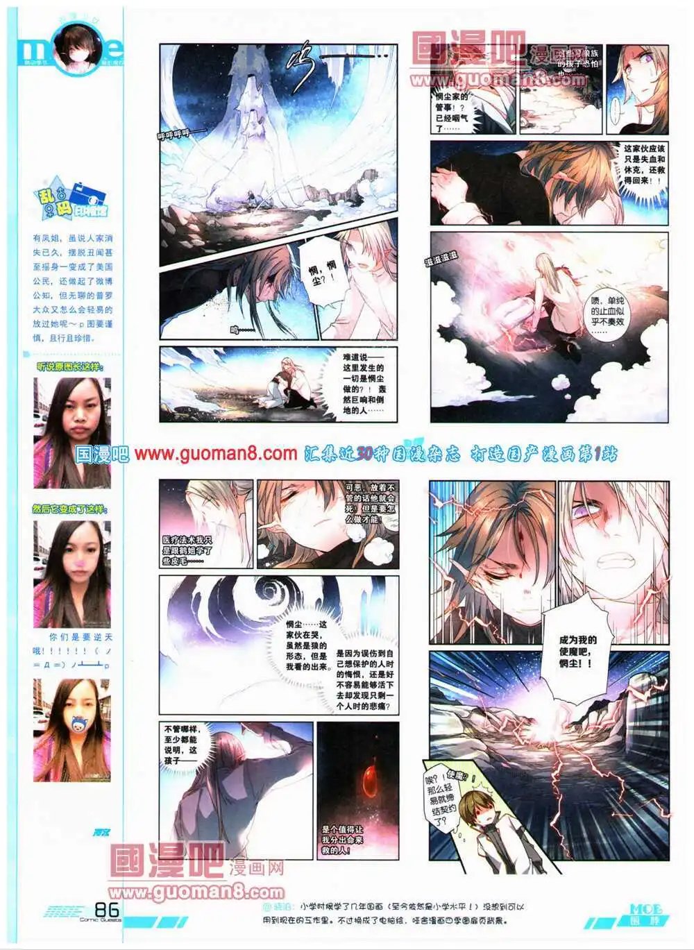 第316期 全本