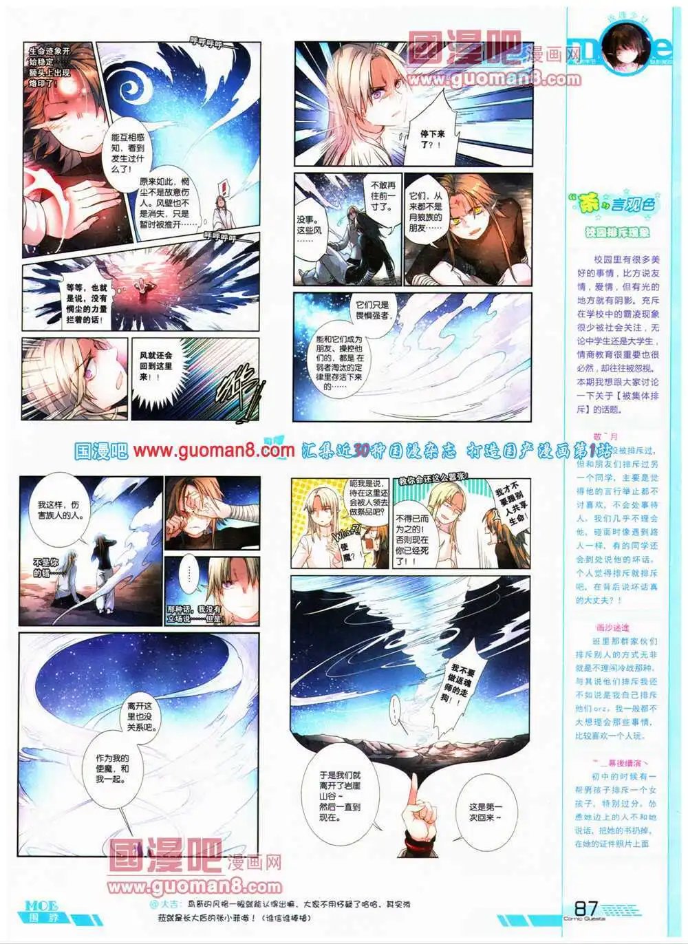 第316期 全本