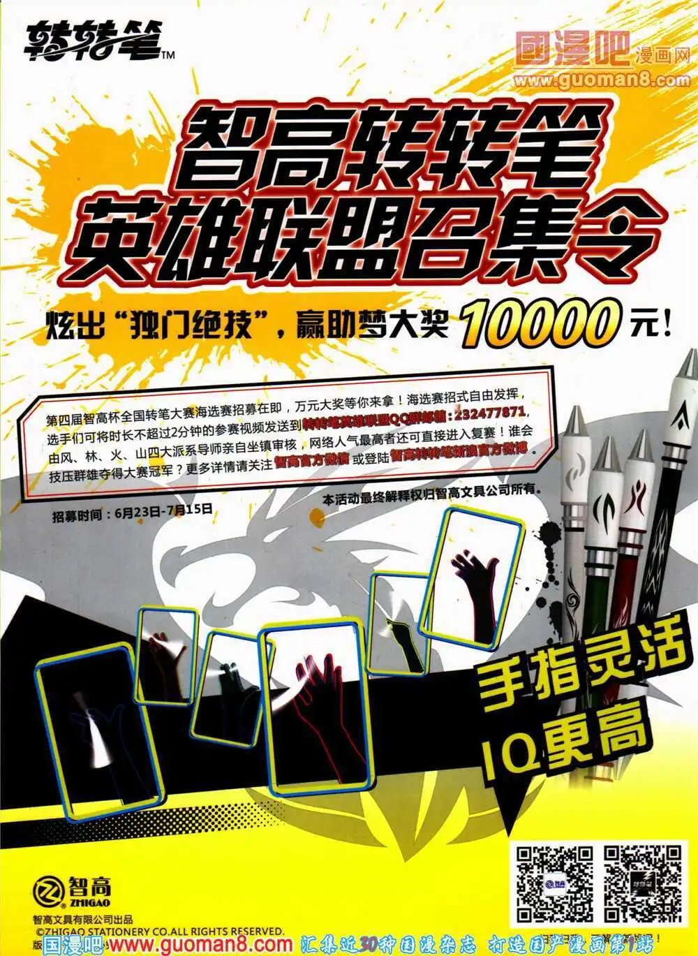第316期 全本
