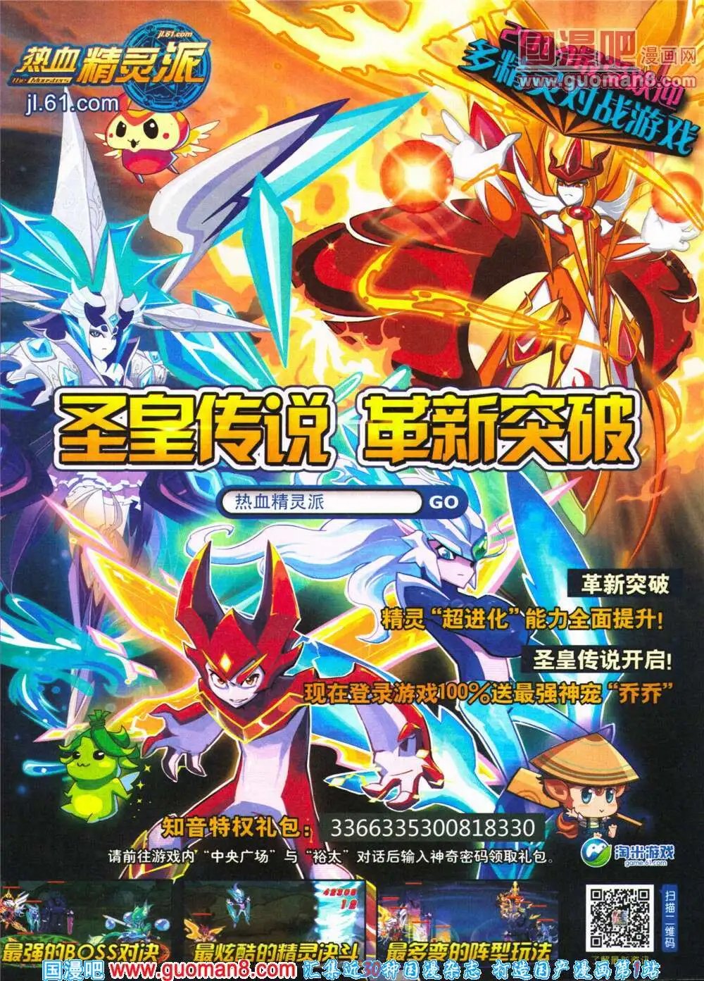 第317期 全本