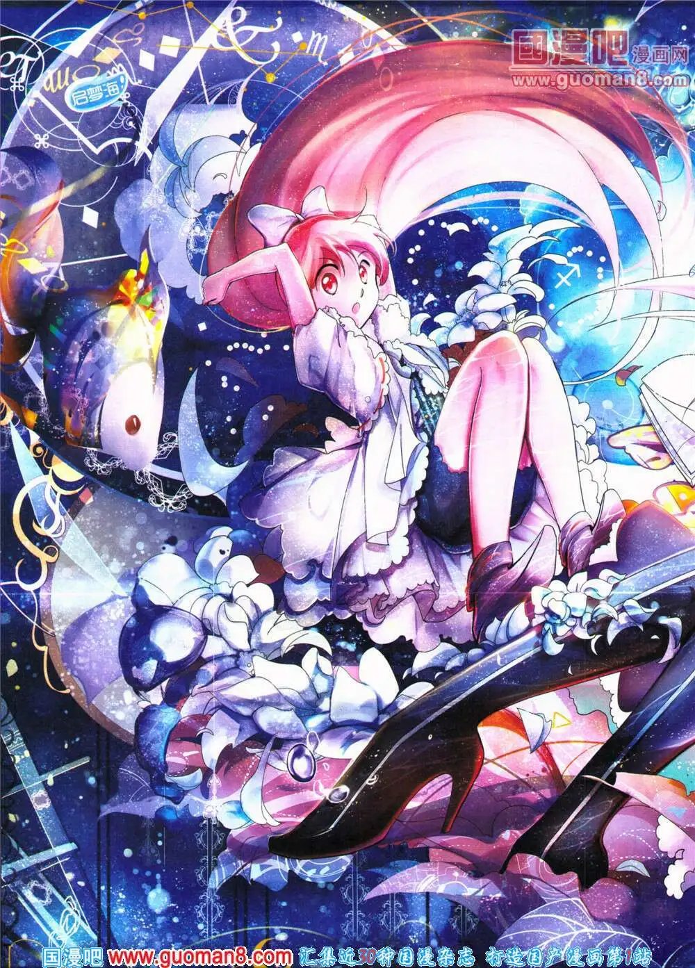 第317期 全本