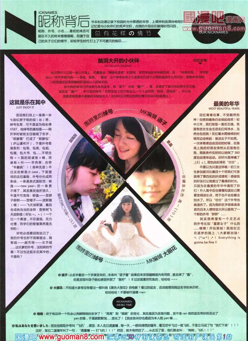 第317期 全本
