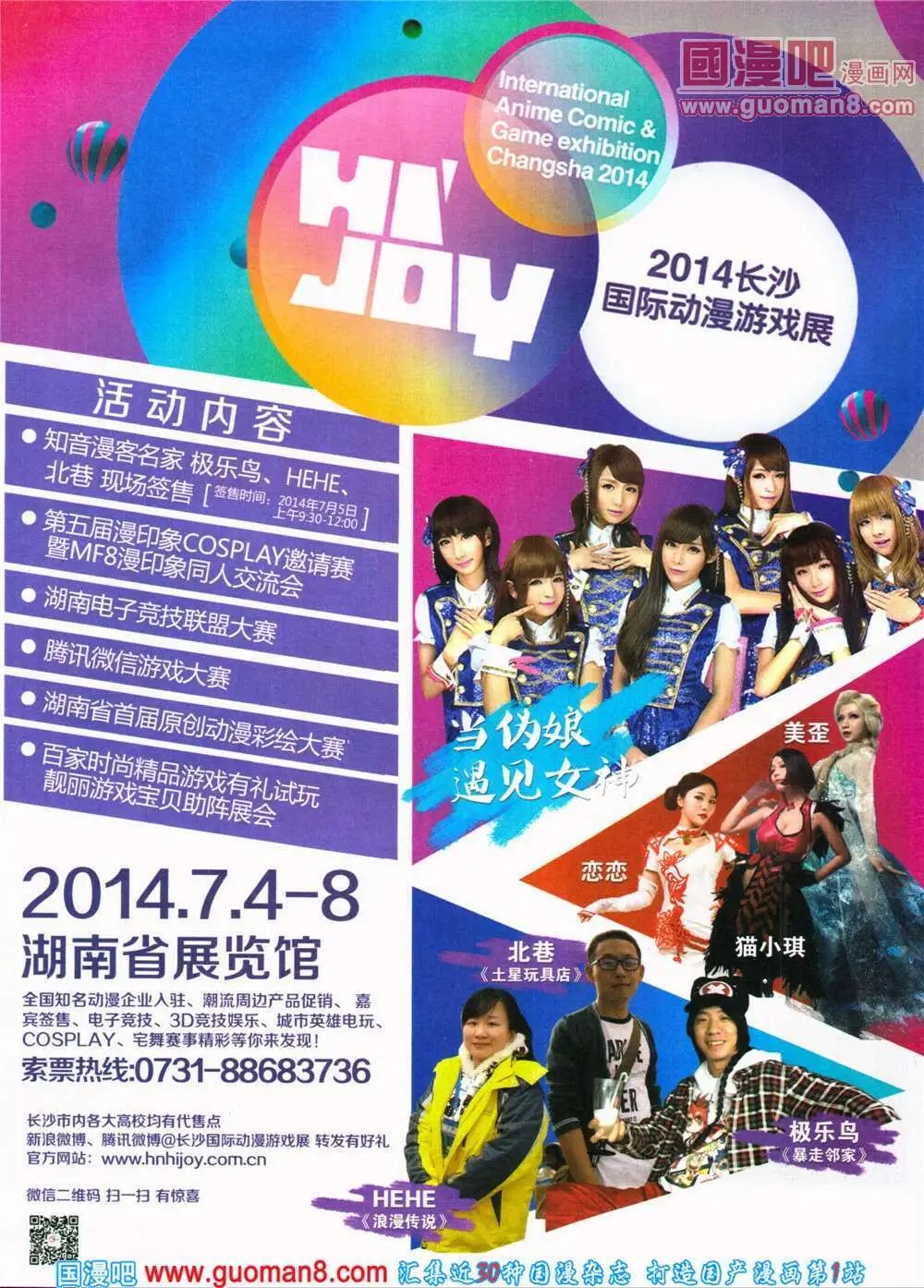 第317期 全本