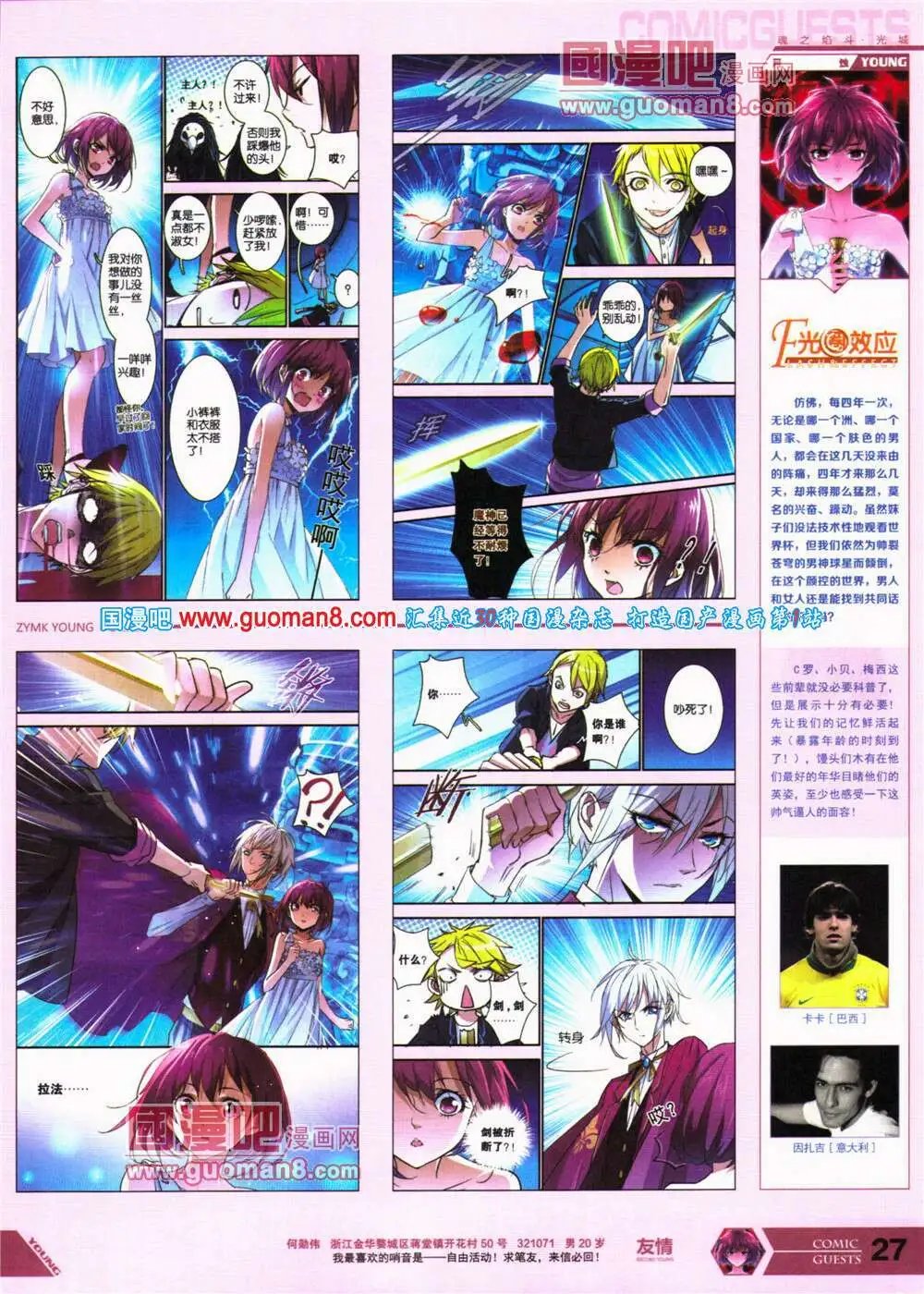 第317期 全本