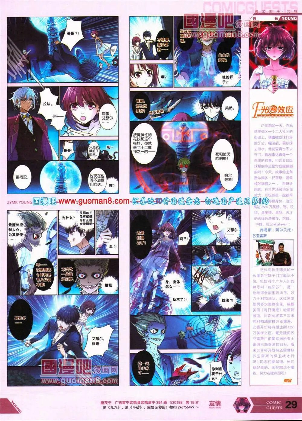 第317期 全本
