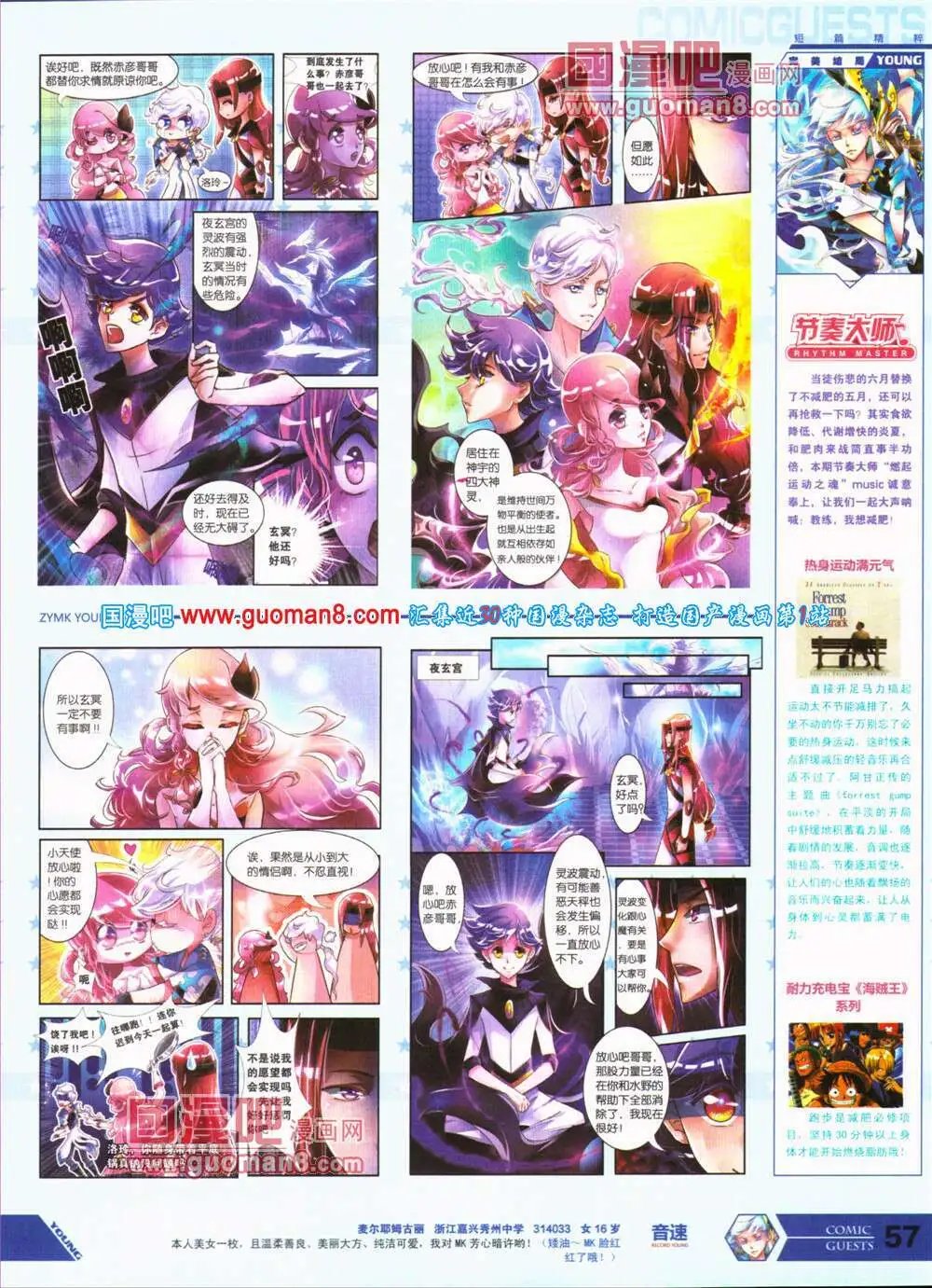 第317期 全本