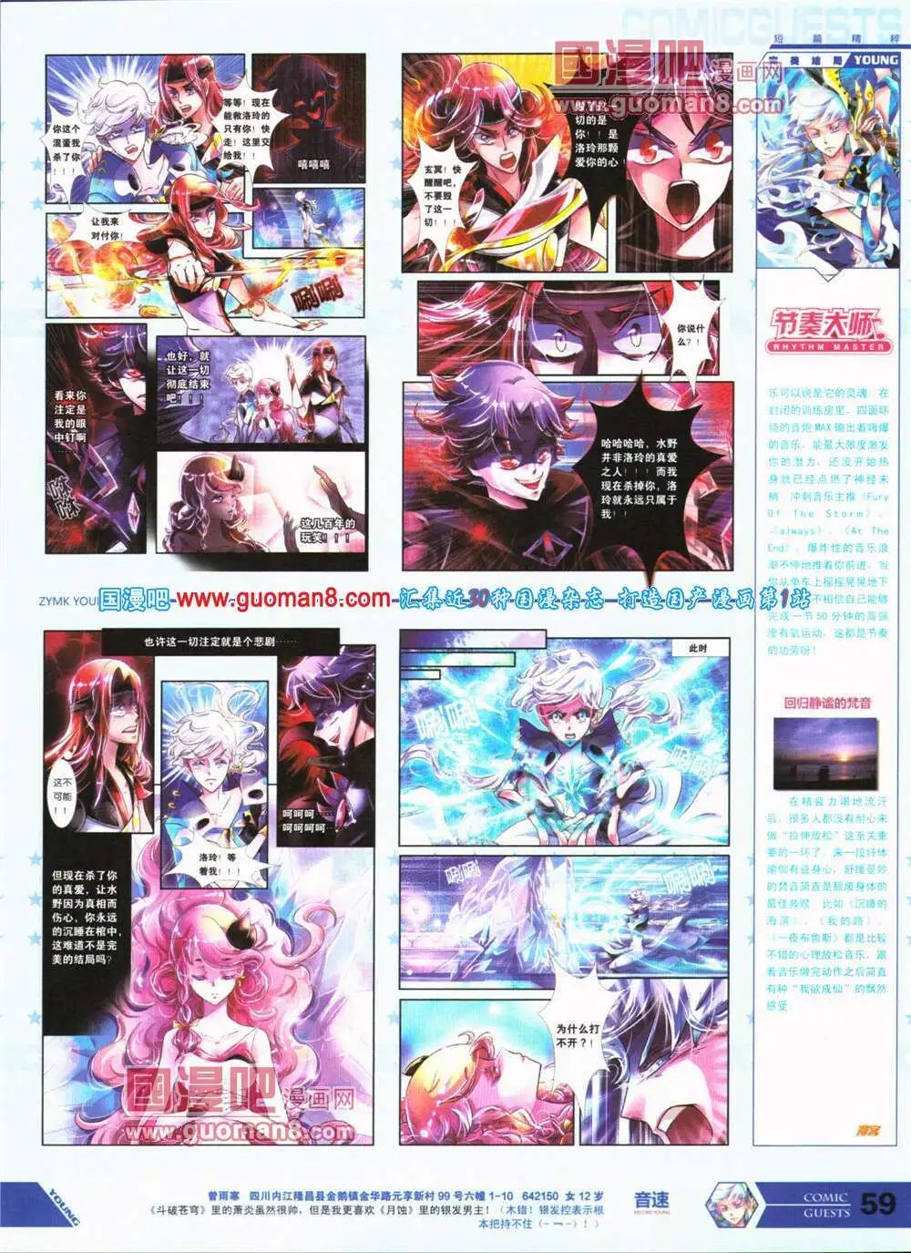 第317期 全本
