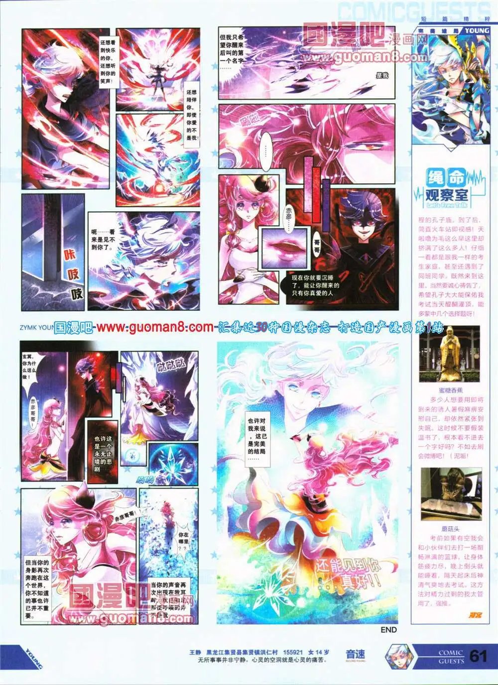 第317期 全本