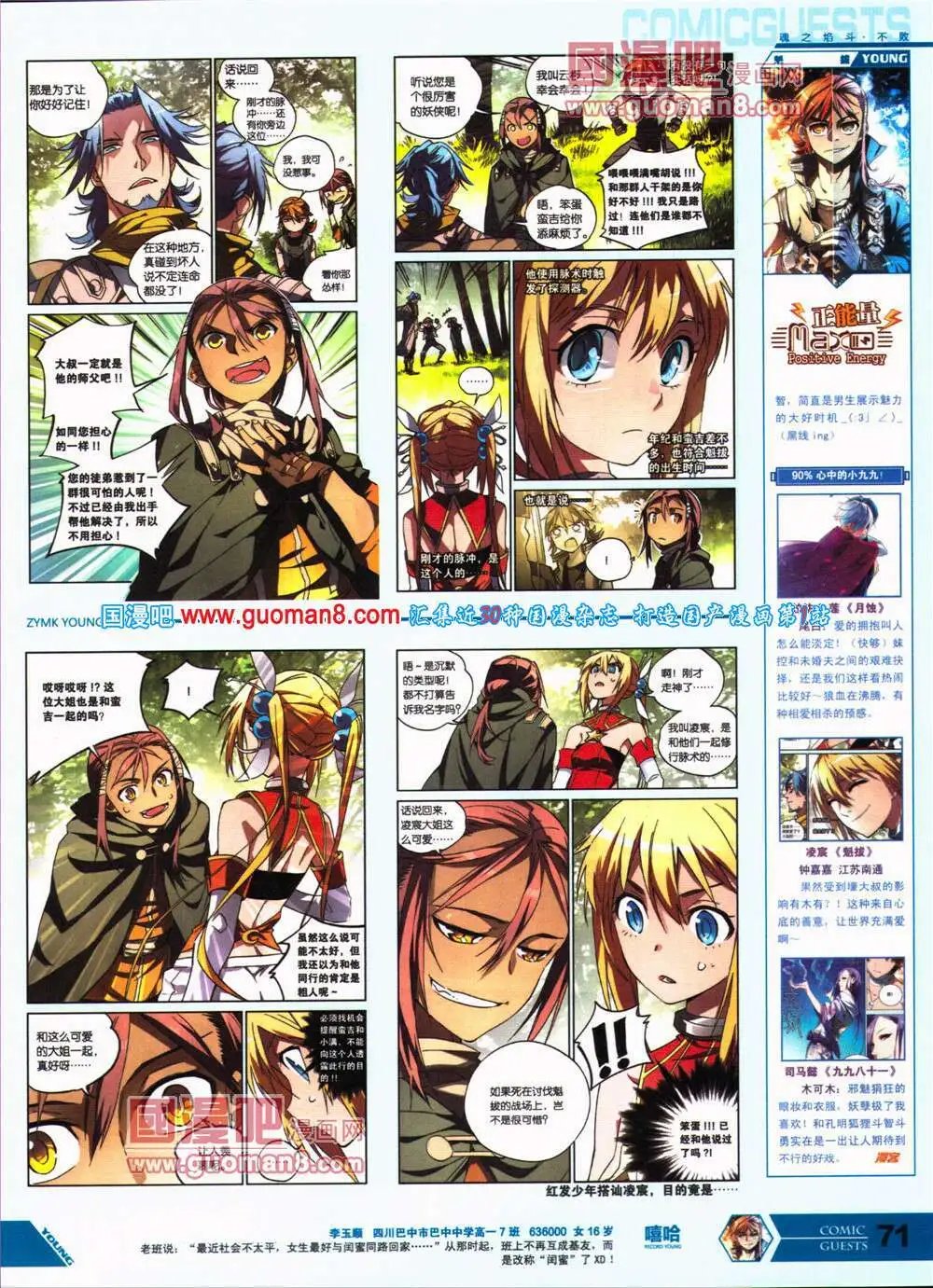 第317期 全本