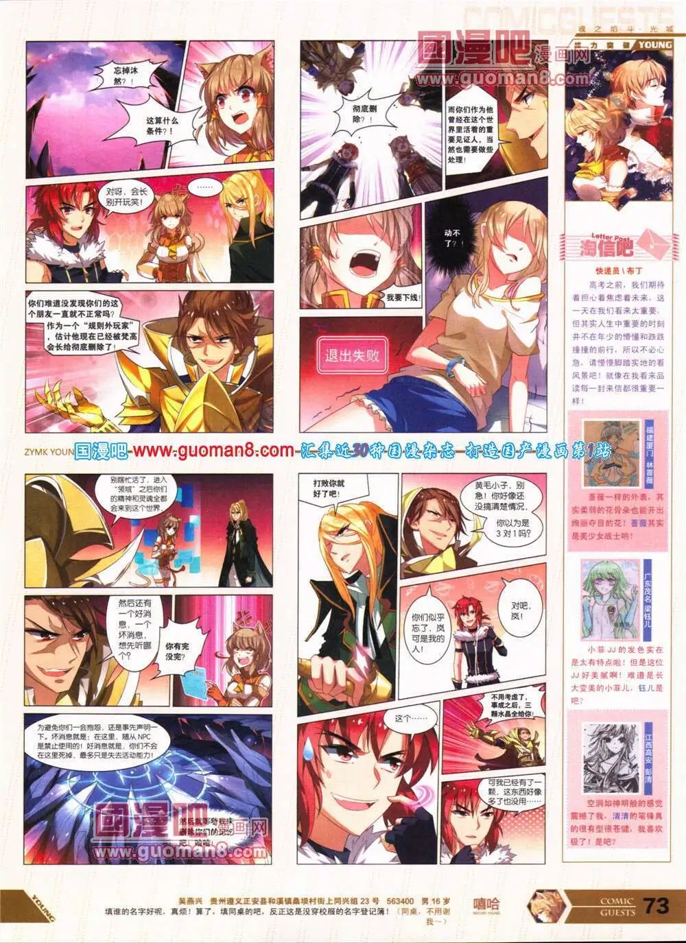 第317期 全本