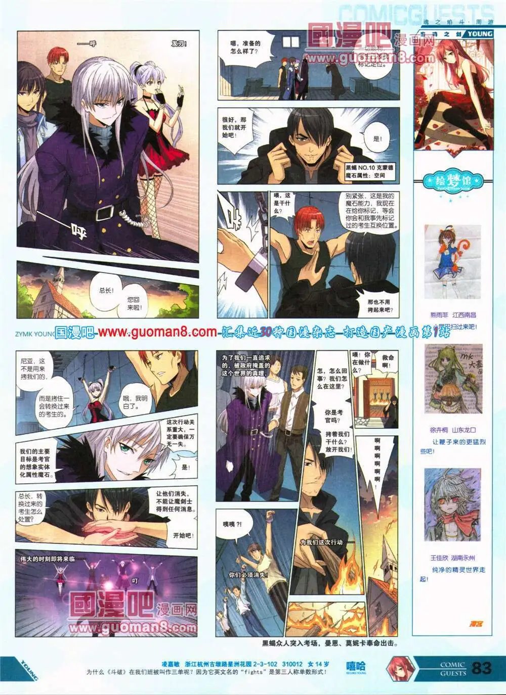 第317期 全本