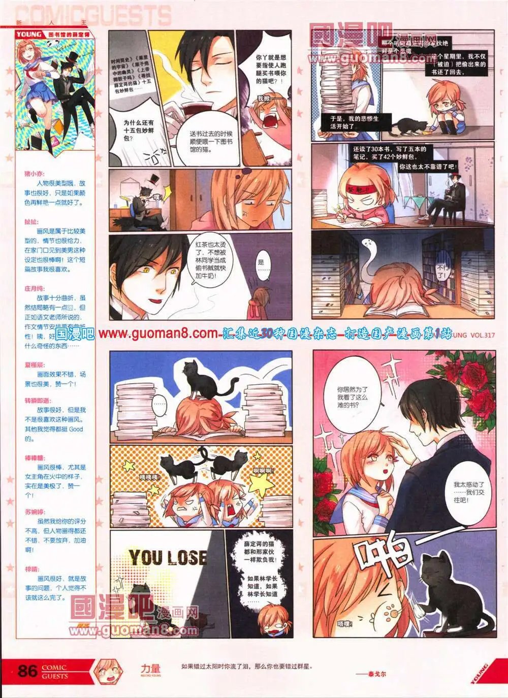 第317期 全本