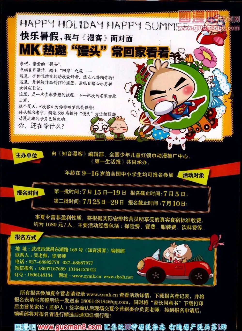 第317期 全本
