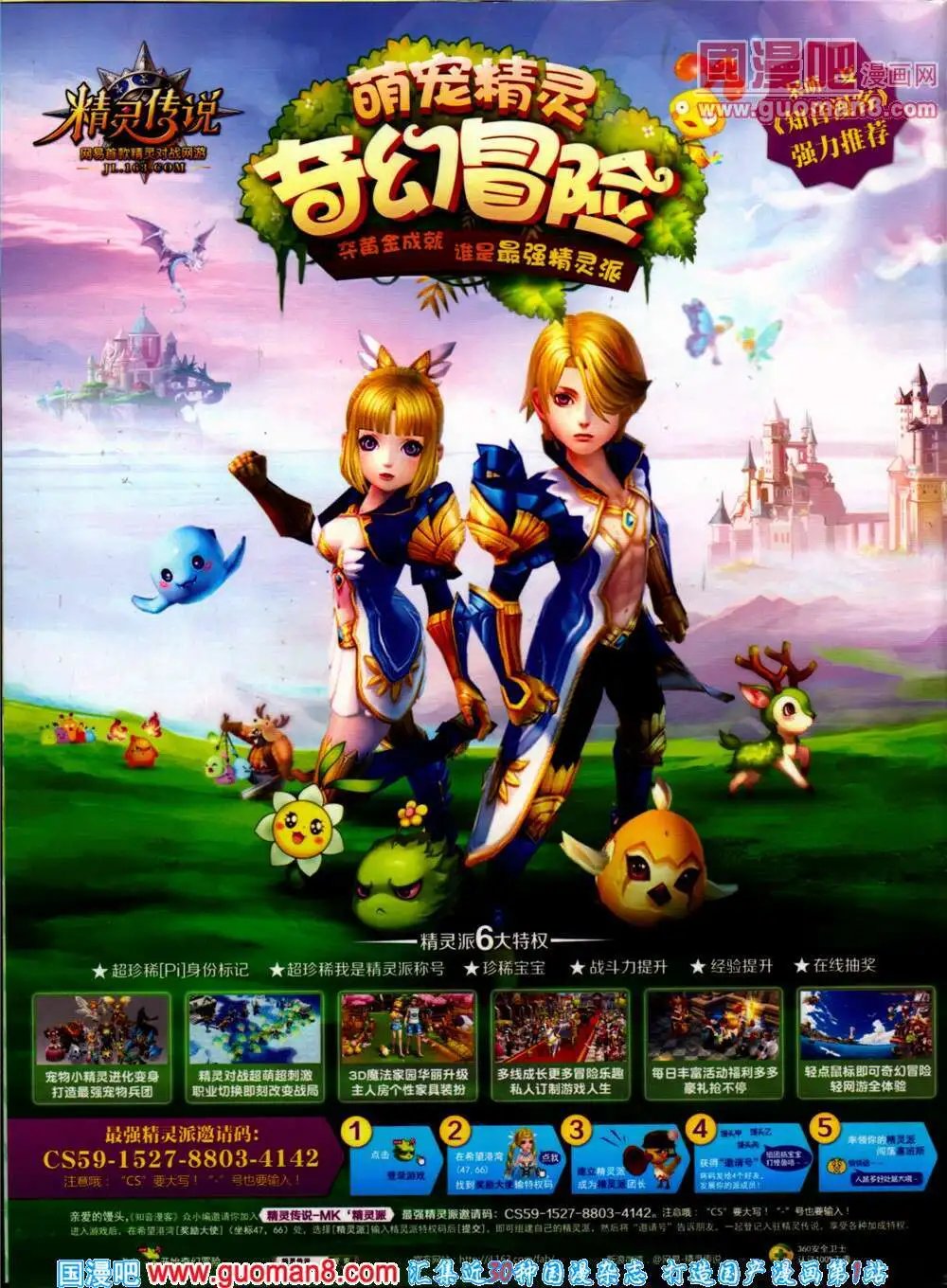 第317期 全本