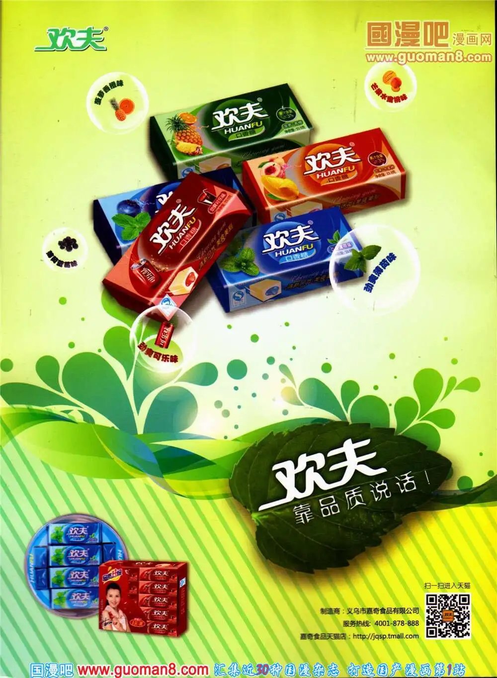 第318期 全本